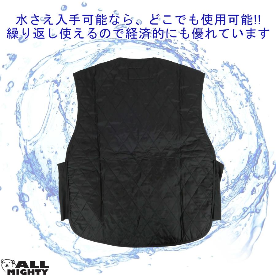 熱中症対策 クールベスト 水の力で冷やす 濡らして風に当てるだけ 気化
