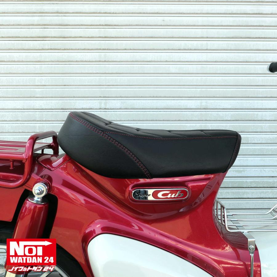 カブC125 ローダウンシートJA48 JA58 NOI WATDAN24 ホンダ スーパーカブ C125 ローダウン シート JA48 JA58 JA71