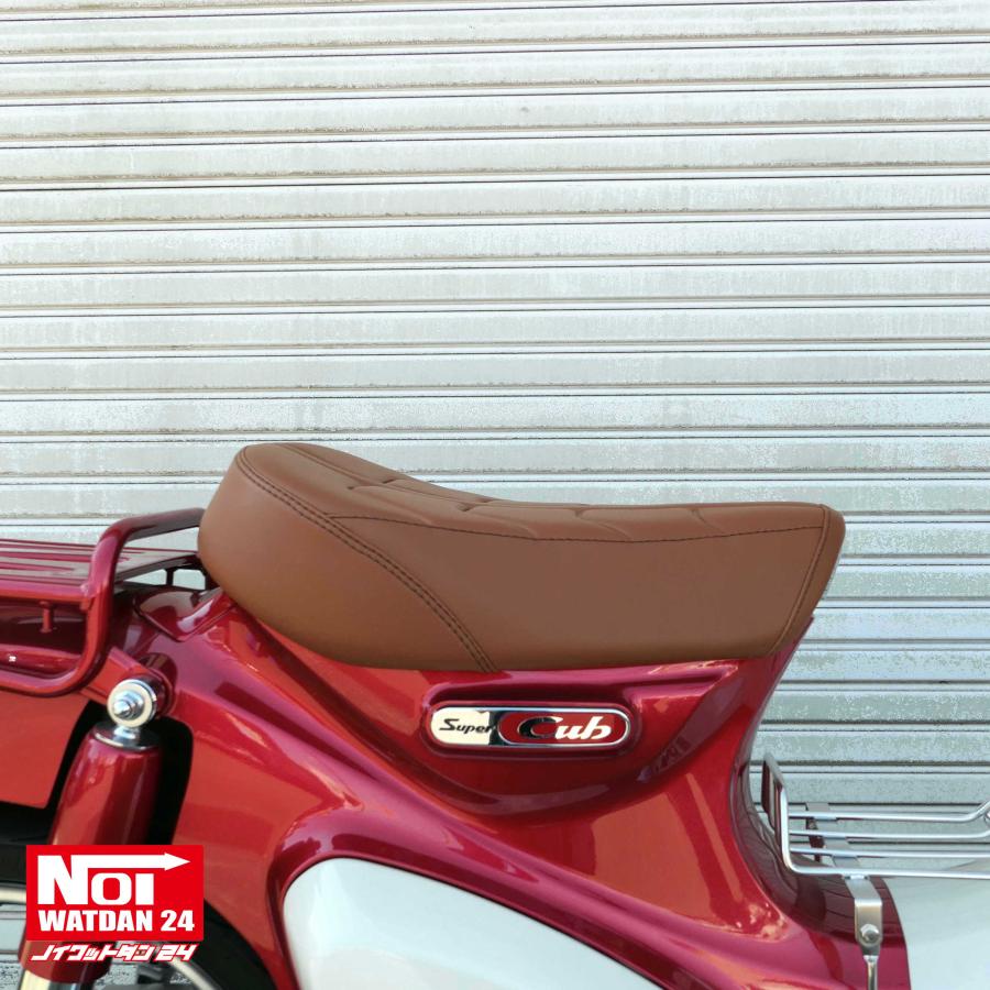 スーパーカブ C125 ローダウン シート JA48 JA58 JA71 NOI WATDAN24 カスタムシート ブラウン/ブラウンステッチ :  gmp-nh0014 : GMP PartsShop ヤフー店 - 通販 - Yahoo!ショッピング