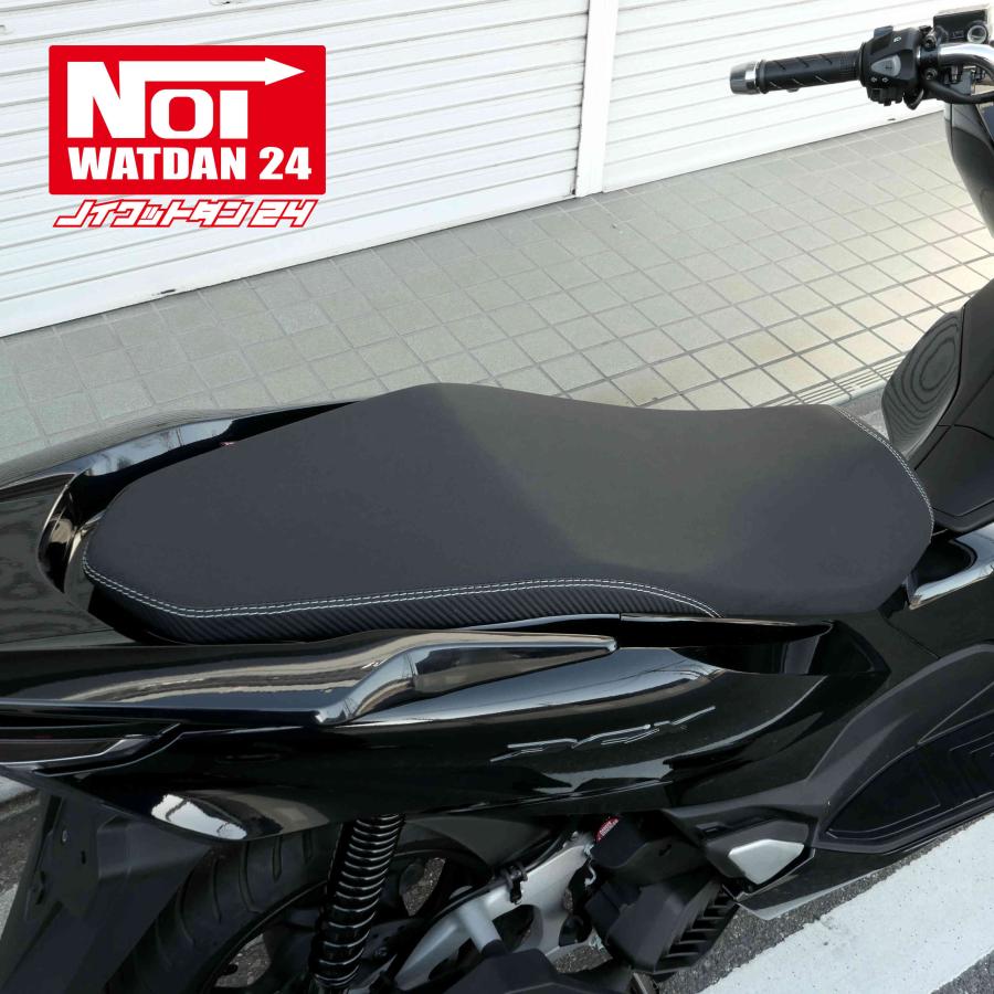 PCX160 PCX150 PCX125 NOI WATDAN24（ノイワットダン24） カスタム 