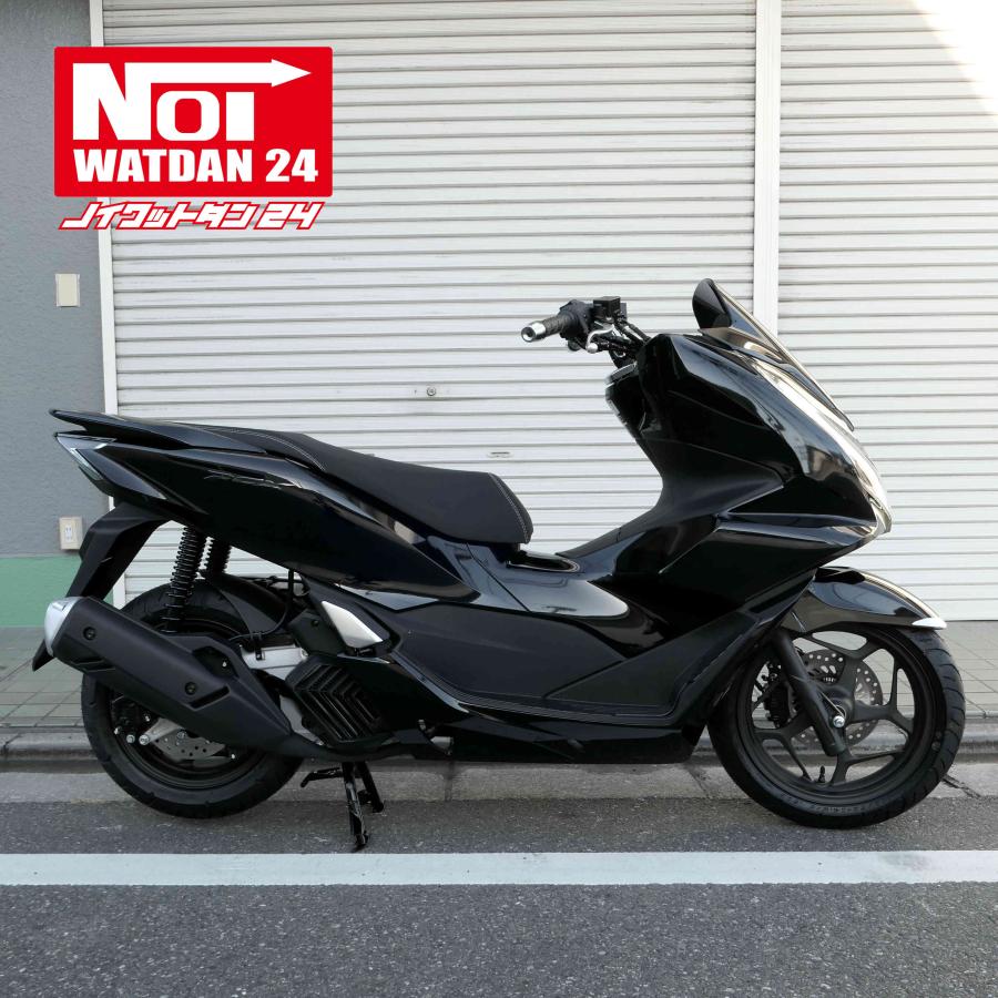 PCX160 PCX150 PCX125 NOI WATDAN24（ノイワットダン24） カスタム 