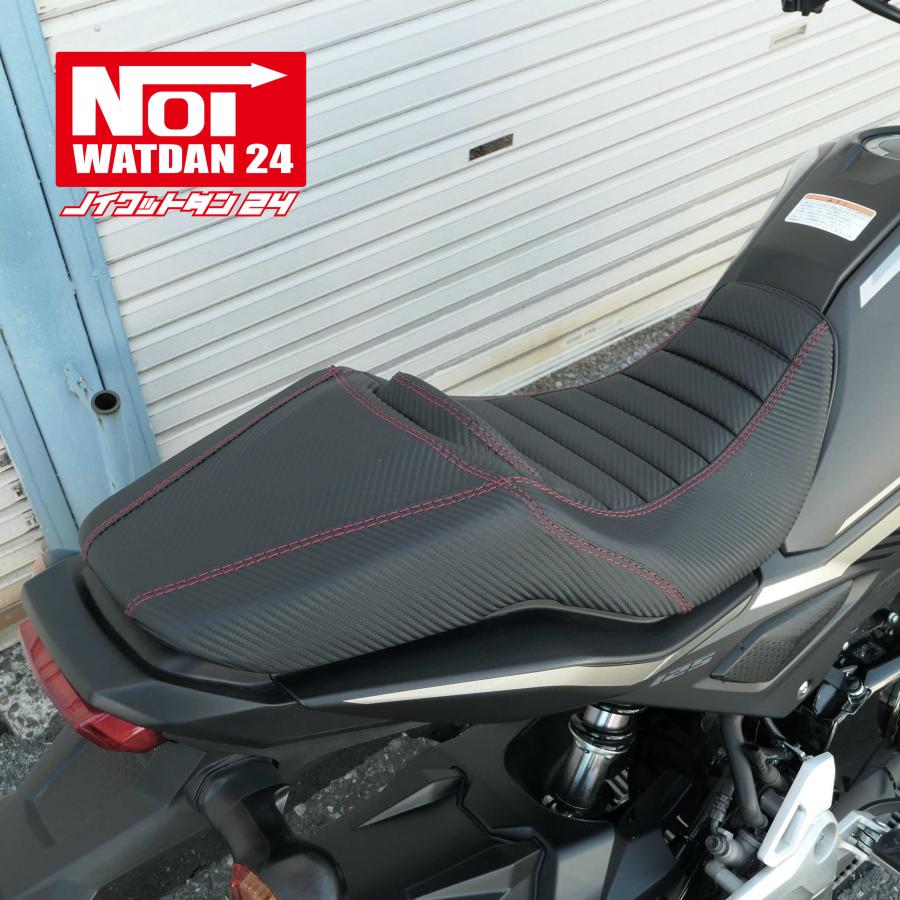 GROM（JC75・JC61後期） NOI WATDAN24（ノイ ワットダン24） シングル 