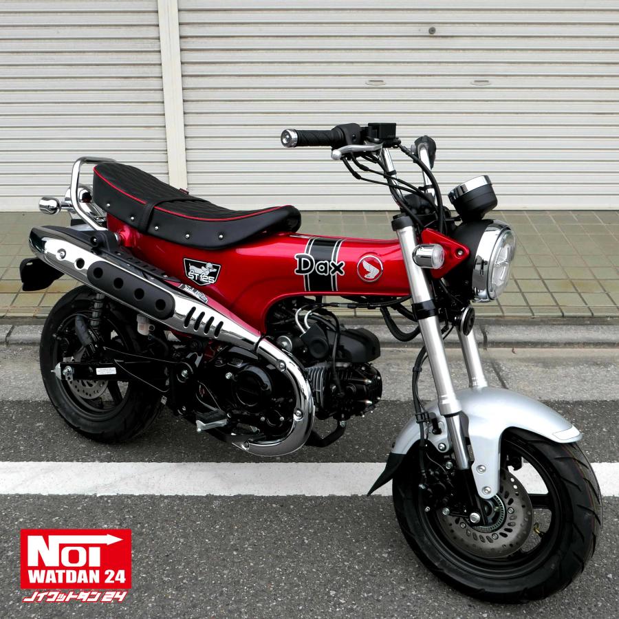 ホンダ（HONDA） ダックス125 ローダウン シート DAX125 JB04 JB06 NOI