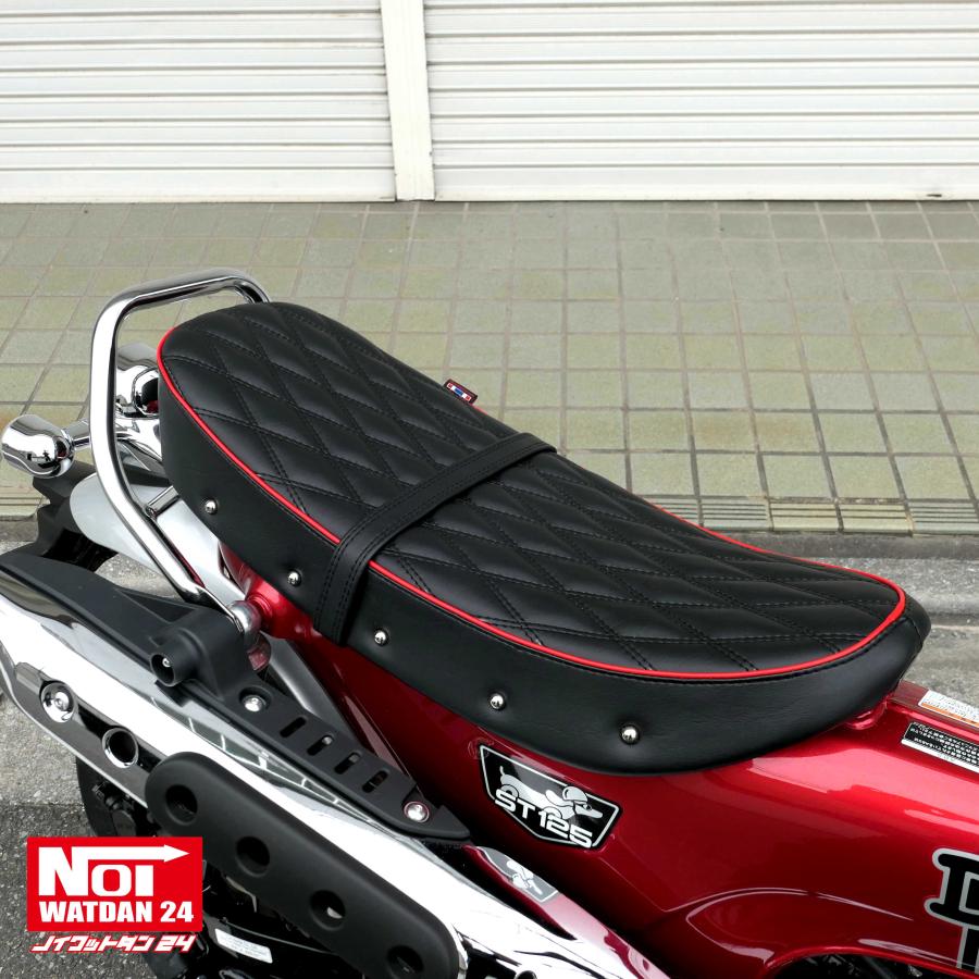 ホンダ ダックス125 ローダウン シート DAX125 JB04 JB06 NOI
