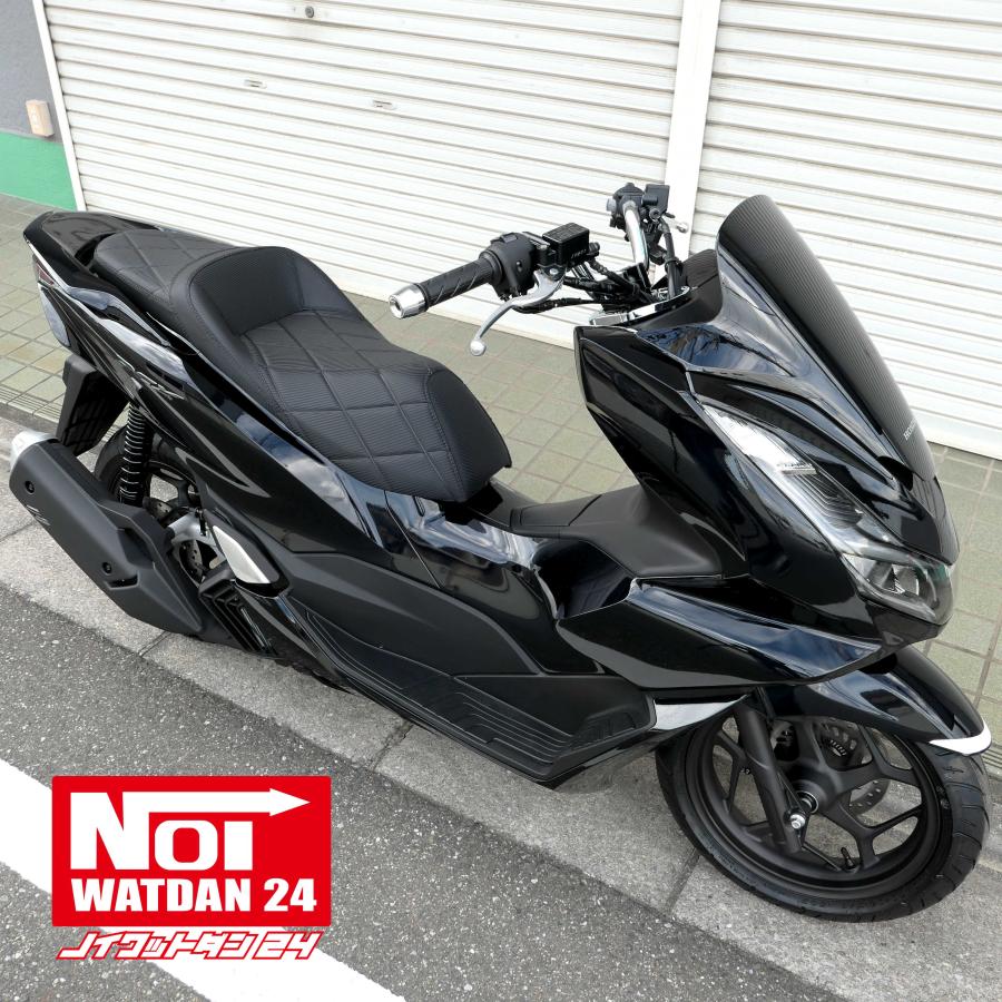 PCX160 PCX150 PCX125 NOI WATDAN24（ノイワットダン24） ローダウン