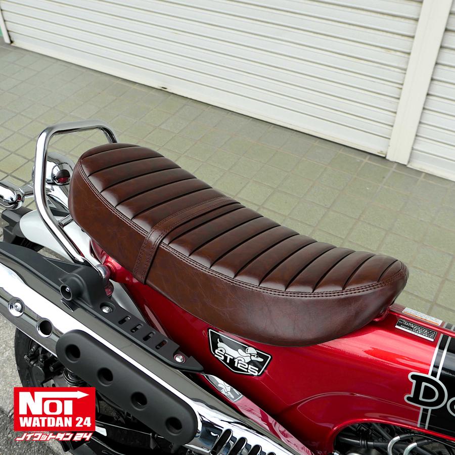 【限定特価】ダックス125　ローダウン 段付きタックロールシート　グロスブラウン 楽天市場】ダックス125 DAX125 ローダウンシート 段付きタック