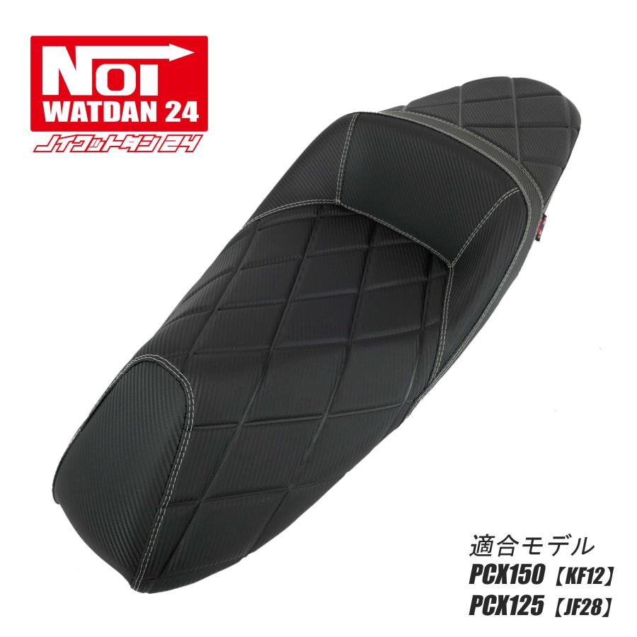 PCX150（KF12） PCX125（JF28） NOI WATDAN24（ノイワットダン24 