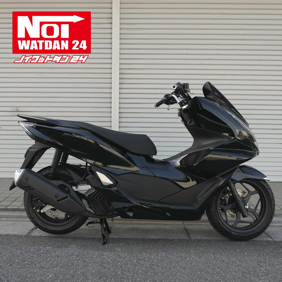 PCX160 PCX150 PCX125 NOI WATDAN24（ノイワットダン24） カスタム 