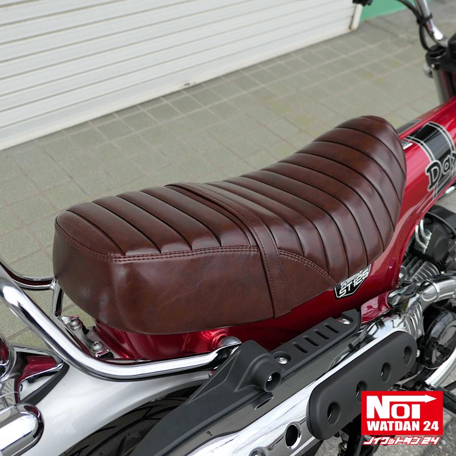 ホンダ ダックス125 ローダウン シート DAX125 JB04 JB06 NOI ホンダ ダックス125 ローダウン シート DAX125 JB04 JB06 NOI