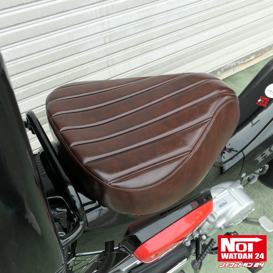 ホンダ（HONDA） クロスカブ スーパーカブ ローダウン シート NOI