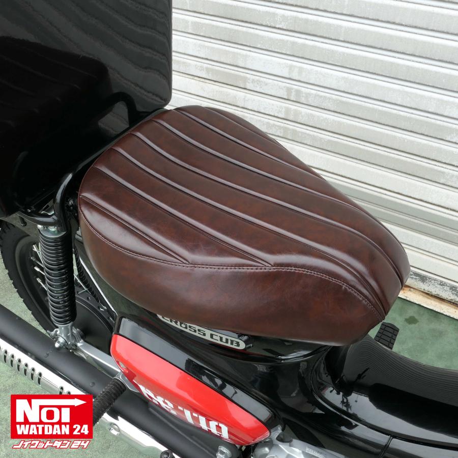 ホンダ（HONDA） クロスカブ スーパーカブ ローダウン シート NOI