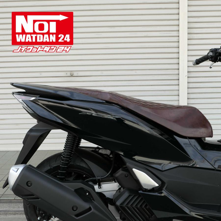 PCX160 PCX150 PCX125　NOI WATDAN24（ノイワットダン24）　ローダウン ダイヤプレスカスタムシート　グロスブラウン/ブラウンステッチ｜gmp｜13