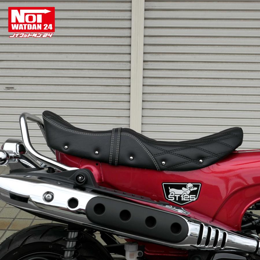 【限定特価】ダックス125　ローダウン 段付きタックロールシート　グロスブラウン 限定特価】ダックス125 ローダウン 段付きタックロールシート