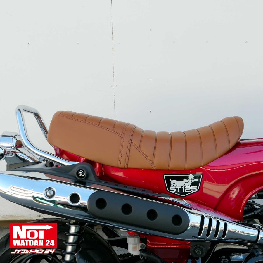 ホンダ ダックス125 ローダウン シート DAX125 JB04 JB06 NOI
