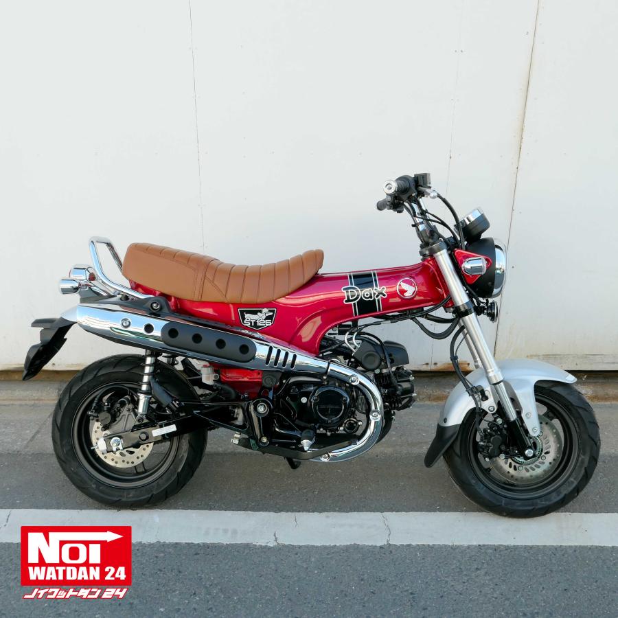 ホンダ ダックス125 ローダウン シート DAX125 JB04 JB06 NOI