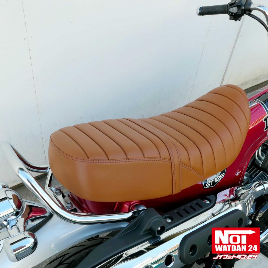 ホンダ ダックス125 ローダウン シート DAX125 JB04 JB06 NOI