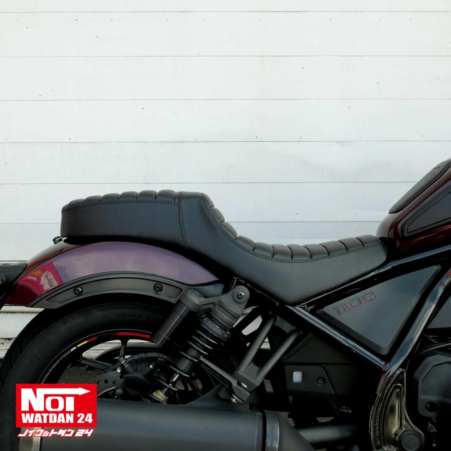 レブル レブル1100 カスタム シート SC83 NOI WATDAN24 タック