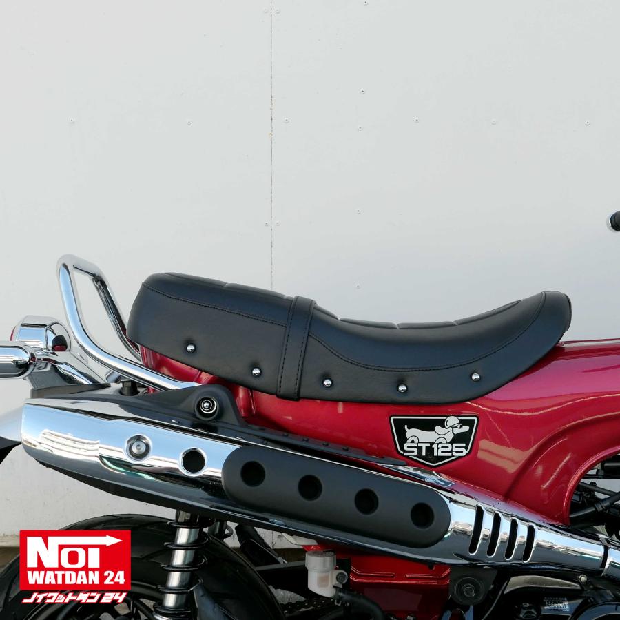 ホンダ（HONDA） ダックス125 ローダウン シート DAX125 JB04 JB06 NOI