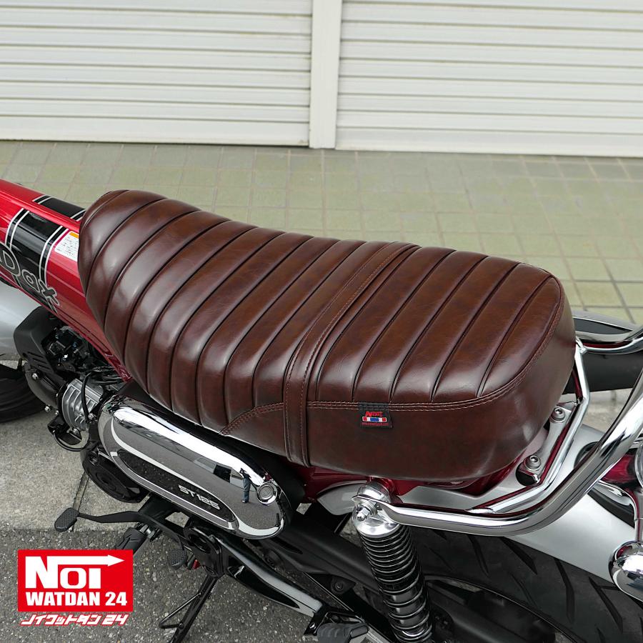ホンダ（HONDA） ダックス125 ローダウン シート DAX125 JB04 JB06 NOI