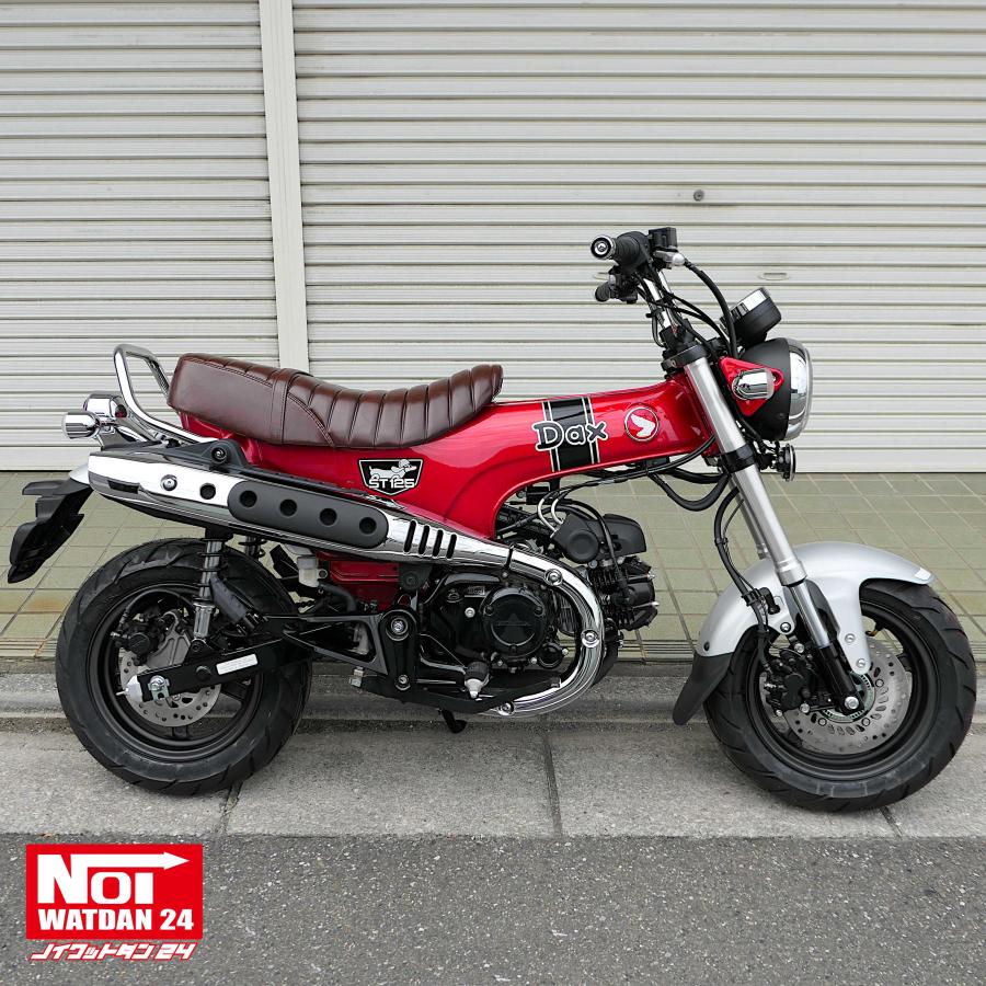 ホンダ（HONDA） ダックス125 ローダウン シート DAX125 JB04 JB06 NOI