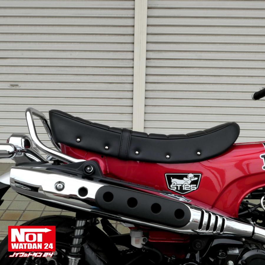JB04ダックス125ローダウンセット NOI WATDAN24 商品紹介 ダックス125（JB04・JB06） ローダウン 段付き