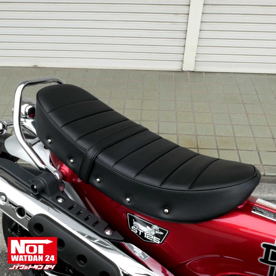 ホンダ（HONDA） ダックス125 ローダウン シート DAX125 JB04 JB06 NOI