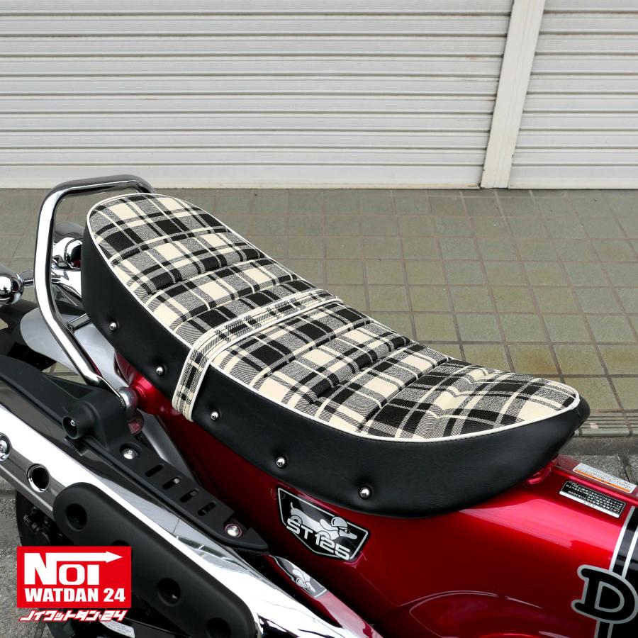 ホンダ ダックス125 ローダウン シート DAX125 JB04 JB06 NOI
