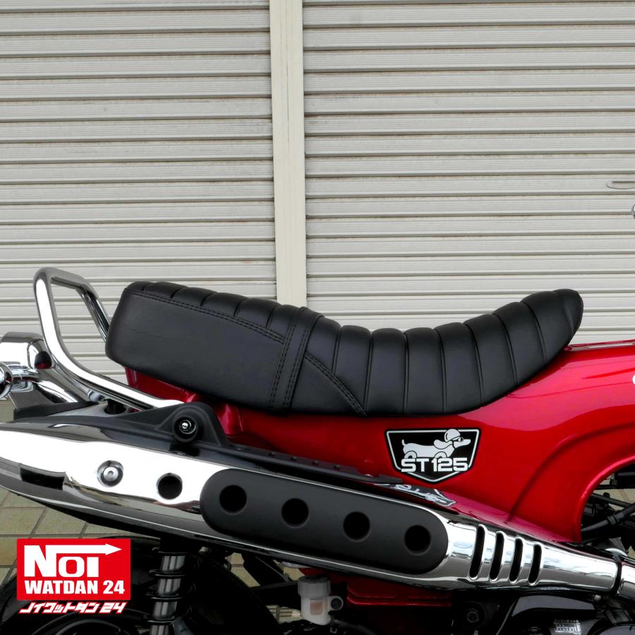 ダックス125　ローダウン シート　DAX125 JB04 JB06　NOI WATDAN24　段付きタックロール　ブラック/ブラックステッチ　高反発ウレタン内蔵