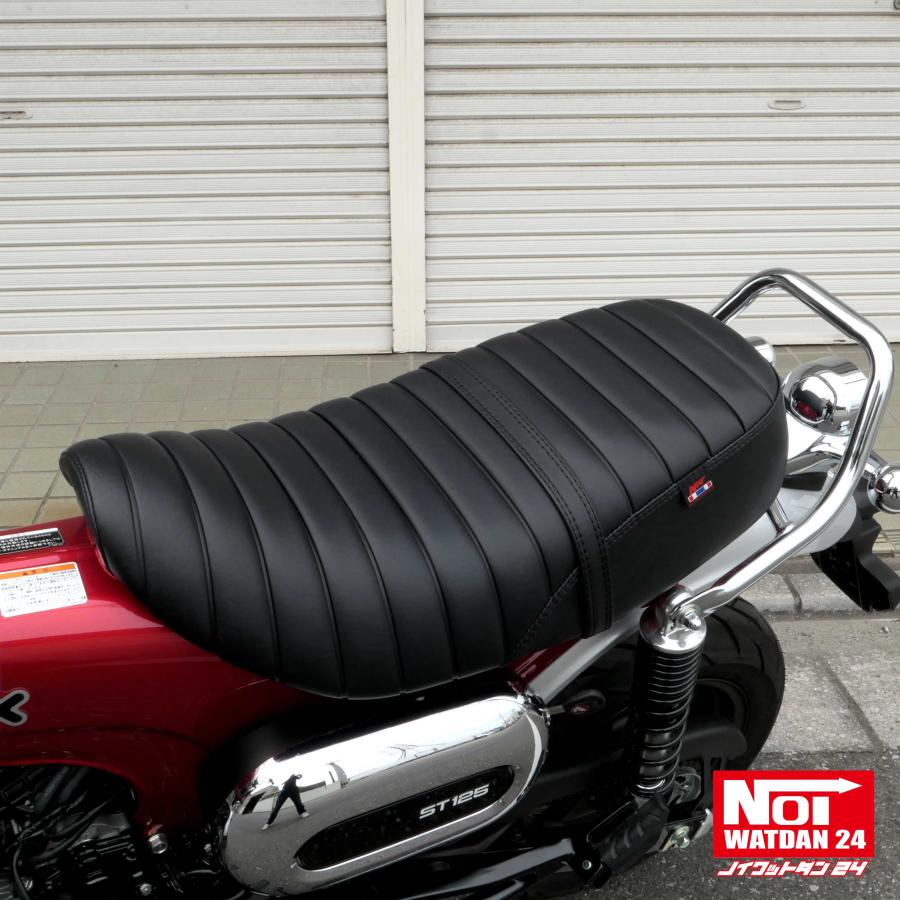ダックス125　ローダウン シート　DAX125 JB04 JB06　NOI WATDAN24　段付きタックロール　ブラック/ブラックステッチ　高反発ウレタン内蔵