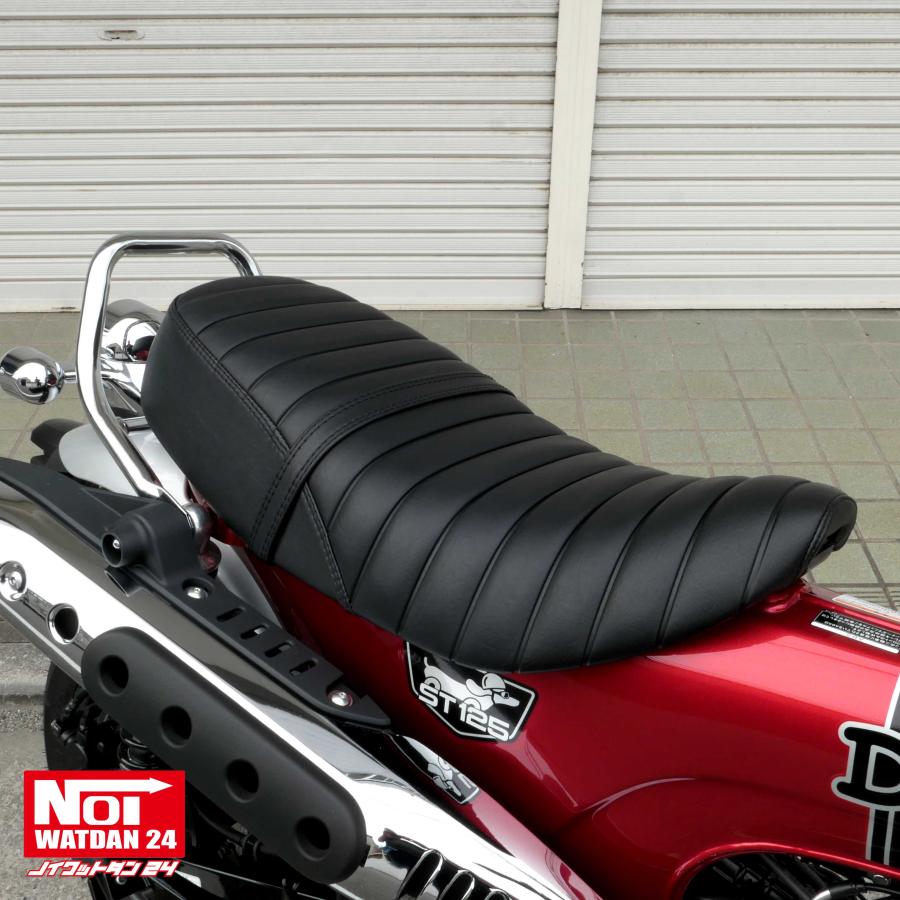 ダックス125　ローダウン シート　DAX125 JB04 JB06　NOI WATDAN24　段付きタックロール　ブラック/ブラックステッチ　高反発ウレタン内蔵