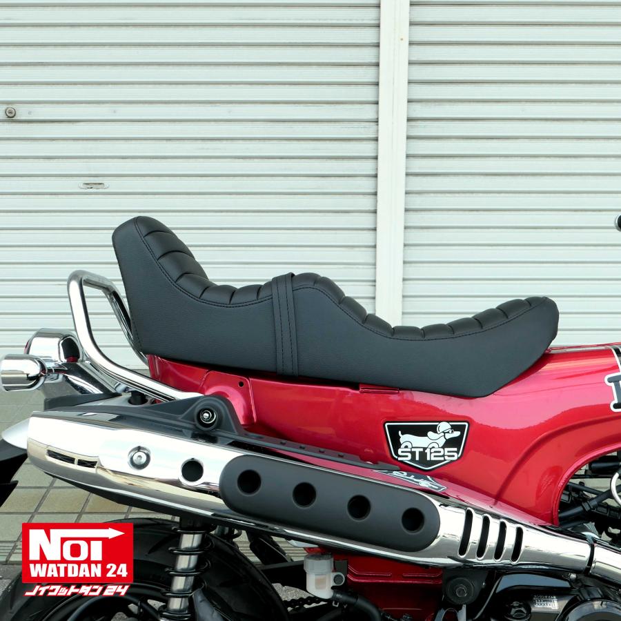 ダックス125　ローダウン 段付きシート　高反発ウレタン内蔵　グロスブラウン ダックス125 ローダウン 段付きシート 高反発ウレタン内蔵