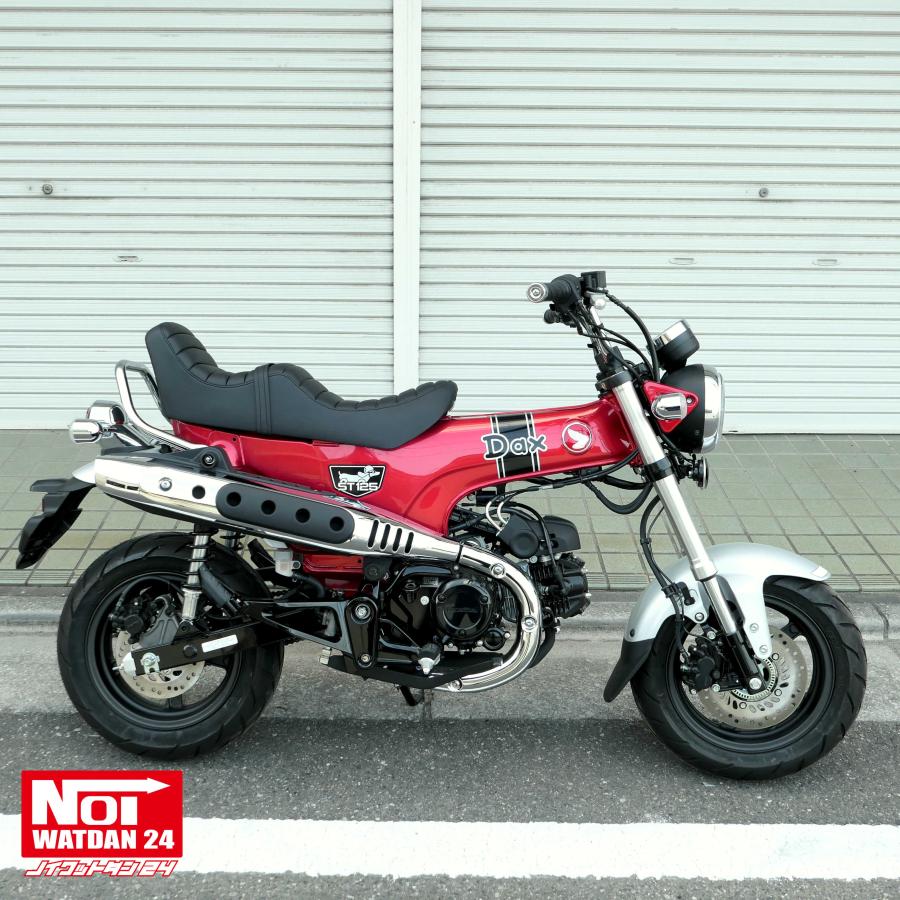 JB04ダックス125ローダウンセット NOI WATDAN24 商品紹介 ダックス125（JB04・JB06） ローダウン
