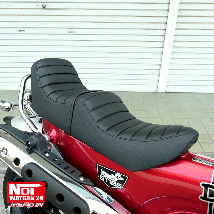 ホンダ ダックス125 ローダウン シート DAX125 JB04 JB06 NOI