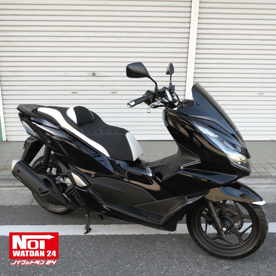 ホンダ PCX用 ローダウン コンフォ ートシート ブラック/ホワイト ホンダ（HONDA） PCX ローダウンシート PCX160 PCX150 PCX125 NOI