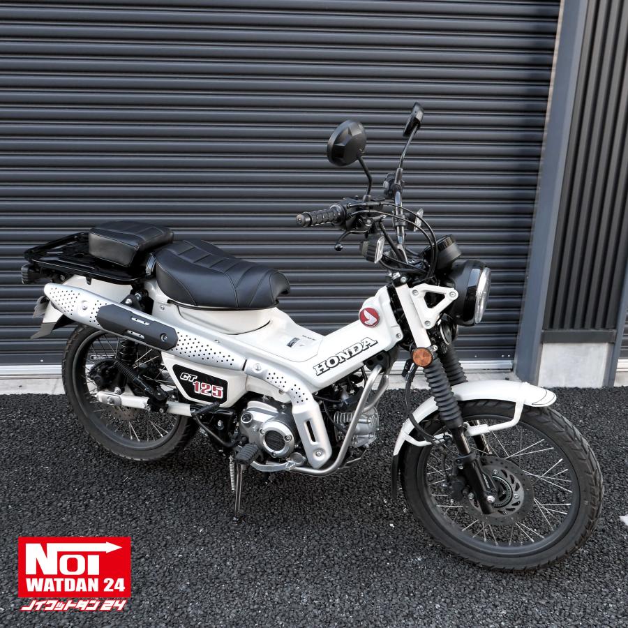 ホンダ（HONDA） CT125 ハンターカブ ローダウン シート JA55 JA65 NOI