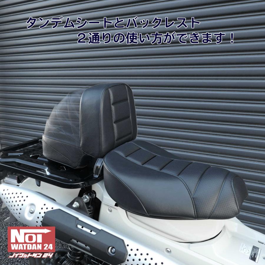 ホンダ（HONDA） CT125 ハンターカブ ローダウン シート JA55 JA65 NOI