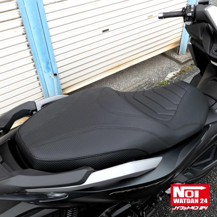フォルツァ 【受注生産品】 FORZA ローダウン シート MF17 MF15 NOI