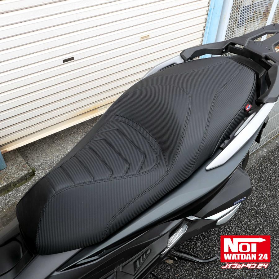 フォルツァ 【受注生産品】 FORZA ローダウン シート MF17 MF15 NOI
