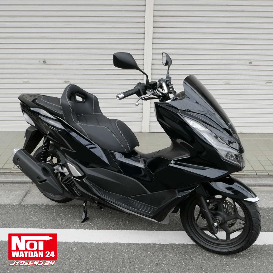 NOI WATDAN 24 バケットシート　HONDA PCX【送料込み変更可】 ホンダ（HONDA） 【受注生産品】 PCX ローダウン シート PCX160 PCX150