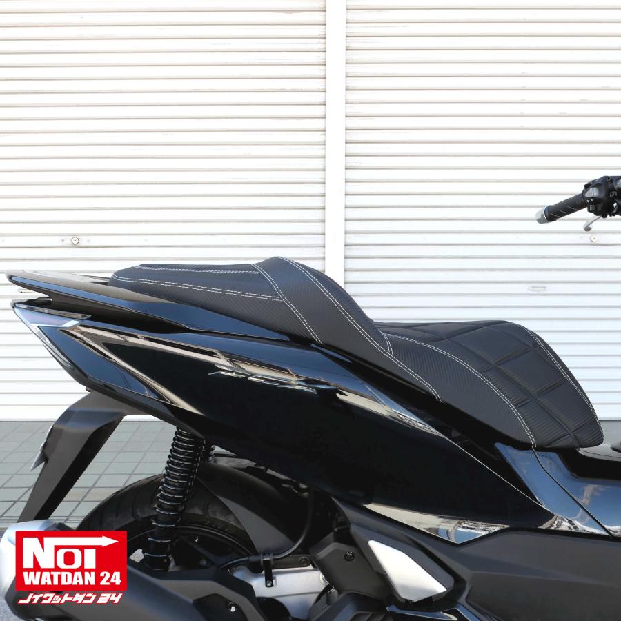 PCX　ローダウンシート　PCX160 PCX150 PCX125　NOI WATDAN24　段付きダイヤプレス　約2cmローダウン　カーボンブラック/ホワイトステッチ　 高反発ウレタン内蔵 | ホンダ | 12