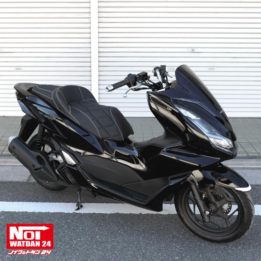 PCX　ローダウンシート　PCX160 PCX150 PCX125　NOI WATDAN24　段付きダイヤプレス　約2cmローダウン　カーボンブラック/ホワイトステッチ　 高反発ウレタン内蔵 | ホンダ | 06