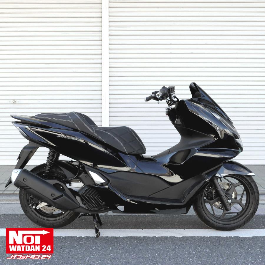 PCX　ローダウンシート　PCX160 PCX150 PCX125　NOI WATDAN24　段付きダイヤプレス　約2cmローダウン　カーボンブラック/ホワイトステッチ　 高反発ウレタン内蔵 | ホンダ | 07