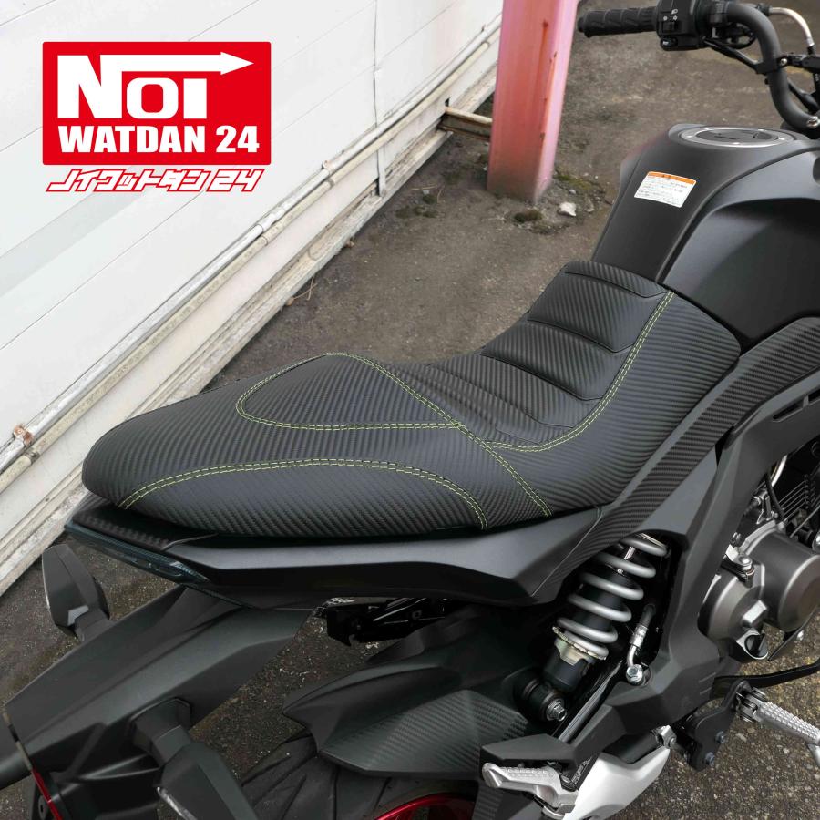 Z125 PRO（BR125H)　NOI WATDAN24（ノイ ワットダン24）　ローダウンカスタムシート　カーボンブラック/グリーンステッチ｜gmp｜11