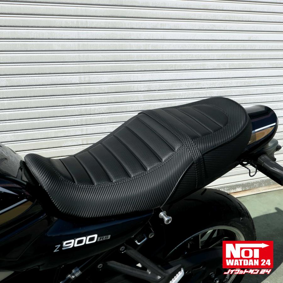 カワサキ（Kawasaki） Z900RS ローダウン シート ZR900K NOI WATDAN24