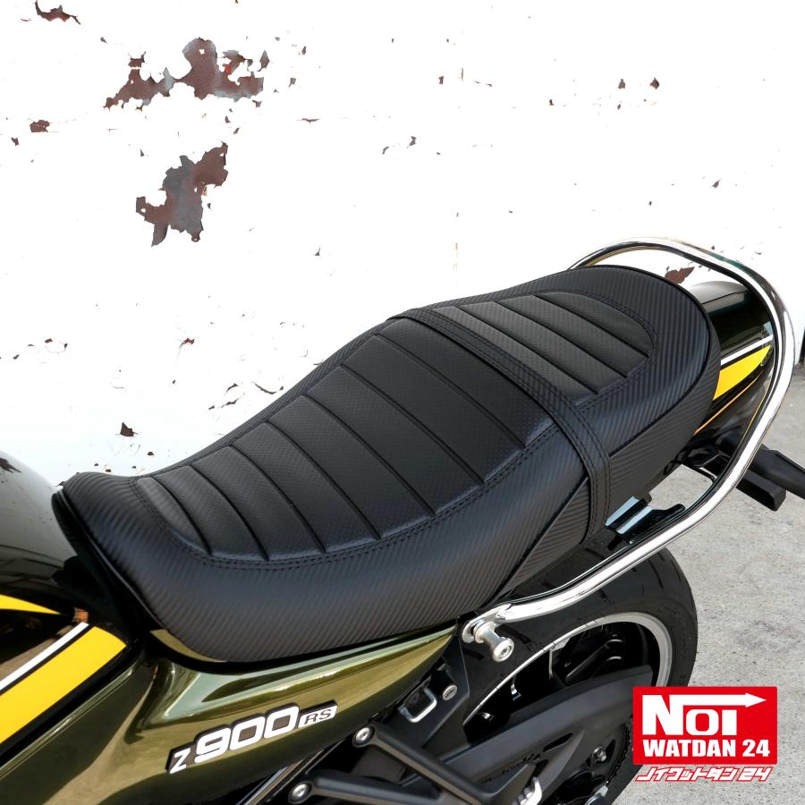 カワサキ（Kawasaki） Z900RS ローダウン シート ZR900K NOI WATDAN24