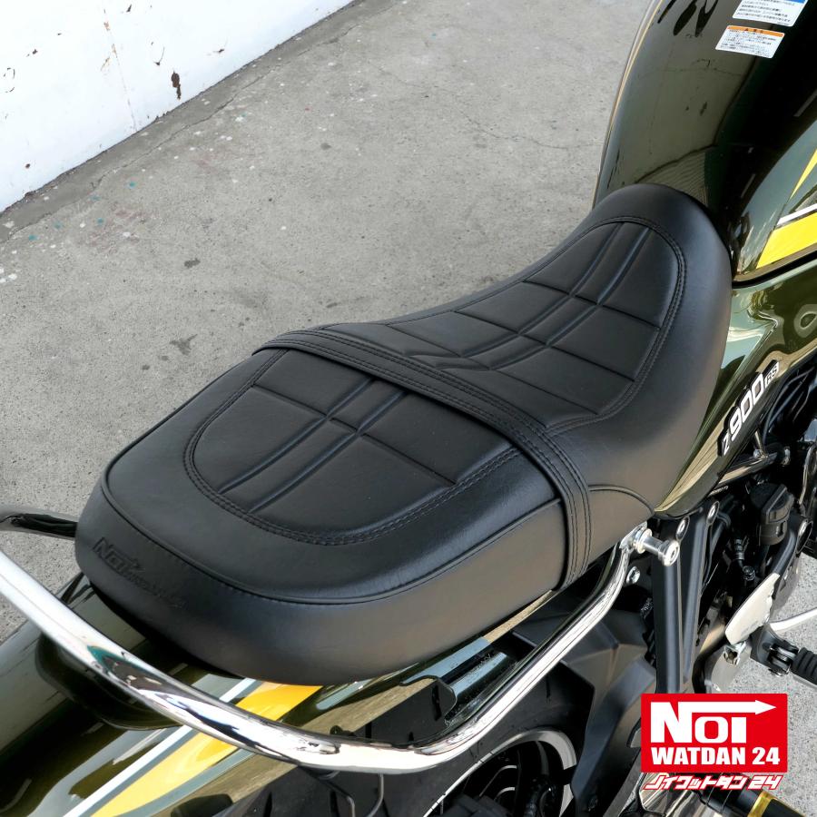 カワサキ（Kawasaki） Z900RS ローダウン シート ZR900K NOI WATDAN24