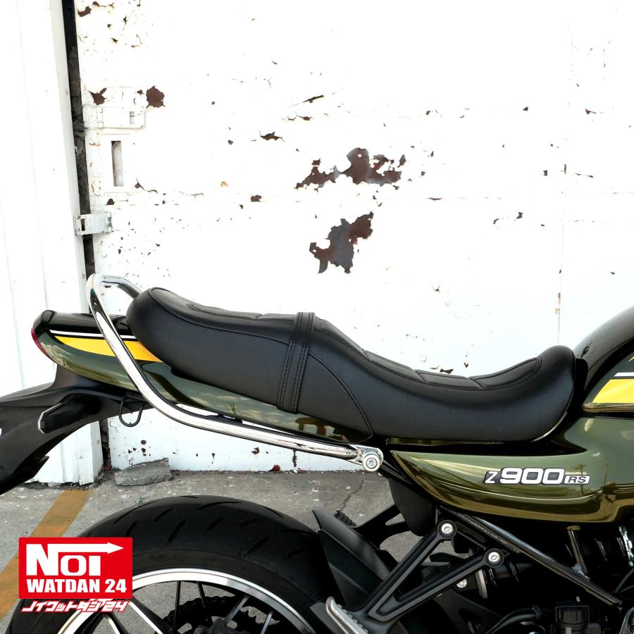カワサキ（Kawasaki） Z900RS ローダウン シート ZR900K NOI WATDAN24
