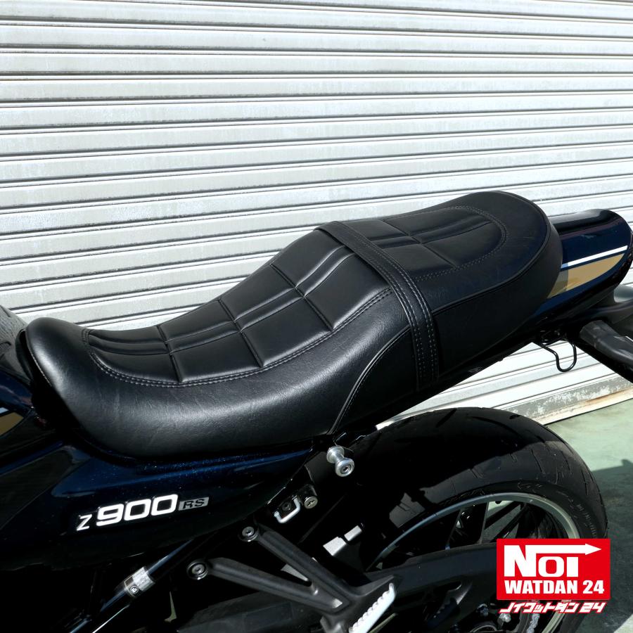 カワサキ（Kawasaki） Z900RS ローダウン シート ZR900K NOI WATDAN24