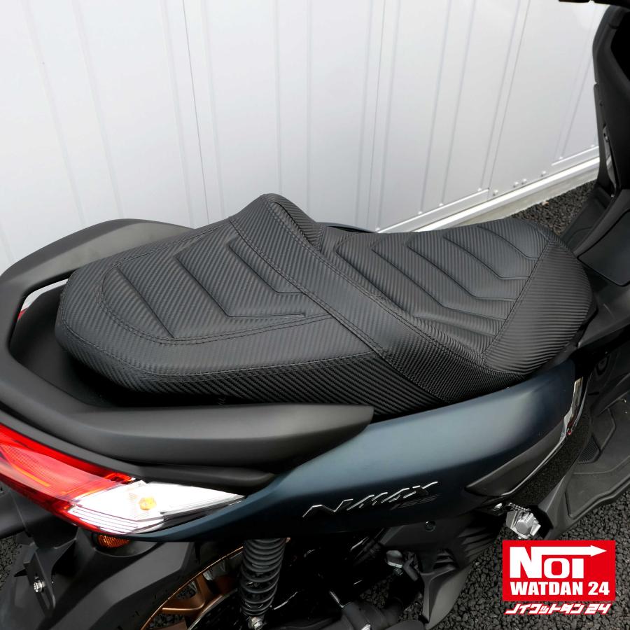 NMAX ローダウンシート 段付き NOI WATDAN NMAX 【受注生産品】 NMAX ローダウン シート NMAX155 NMAX125