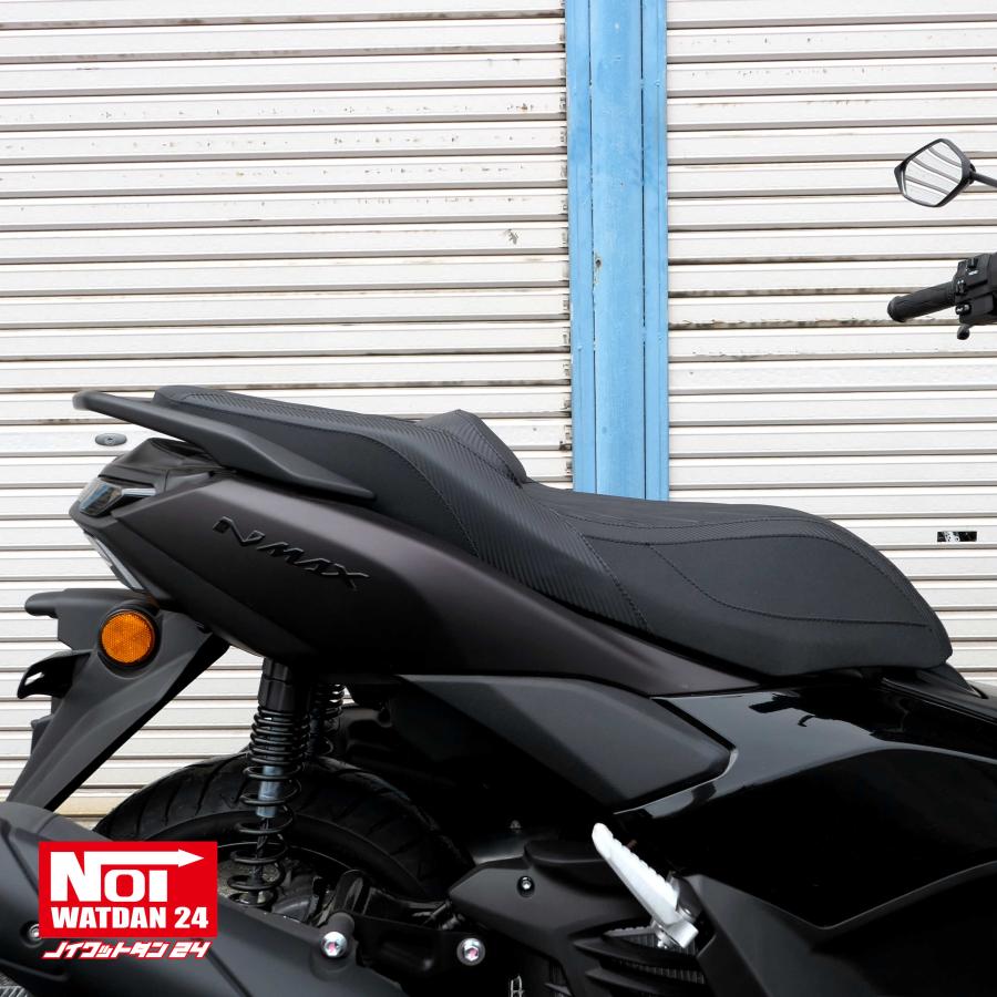 NMAX NMAX ローダウン シート NMAX155（SG92J） NMAX125（SEL1J) NOI